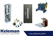 کلمان: برترین شرکت خرید و فروش قطعات آسانسور و پله برقی در ایران