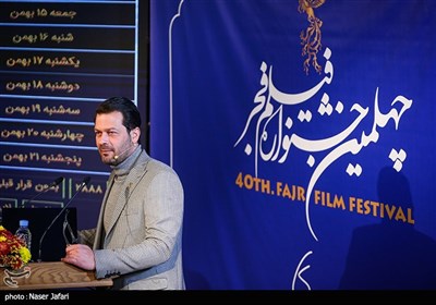 پژمان بازغی در مراسم قرعه‌کشی چهلمین جشنواره فیلم فجر