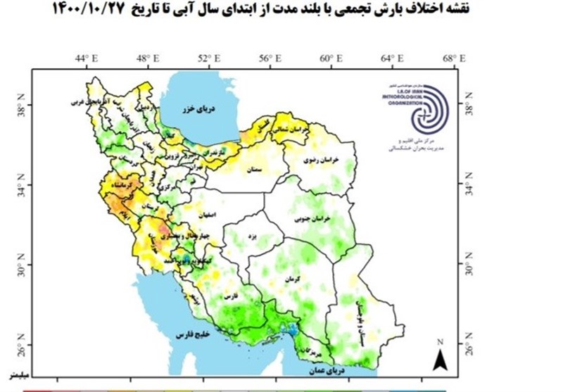 همدان سردترین شب سال را سپری کرد؛ 16 درجه زیر صفر