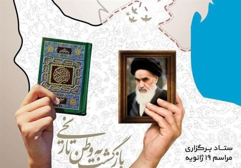 19 ژانویه هنگامه همبستگی و خیزش مسلمانان آذری زبان جهان علیه استبداد + فیلم