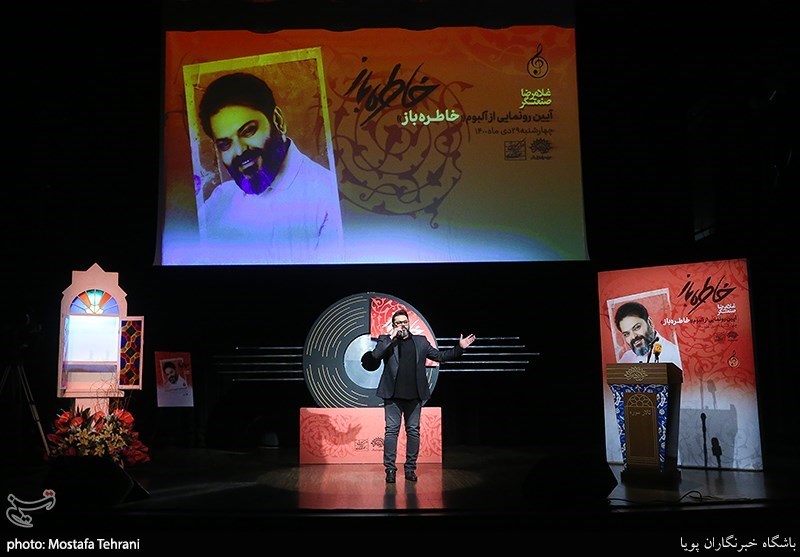 غلامرضا صنعتگر خواننده آلبوم موسیقی خاطره باز