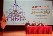 جشنواره موسیقی نواحی مهر و آثاری برای ترویج صلح، حماسه و شهادت