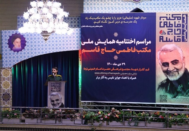 National Conference on Gen. Soleimani’s School of Thought Held in Iran&apos;s Qom