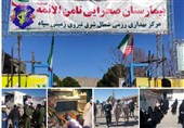 بیمارستان صحرایی نیروی زمینی سپاه در شهرستان مرزی زیرکوه استقرار یافت