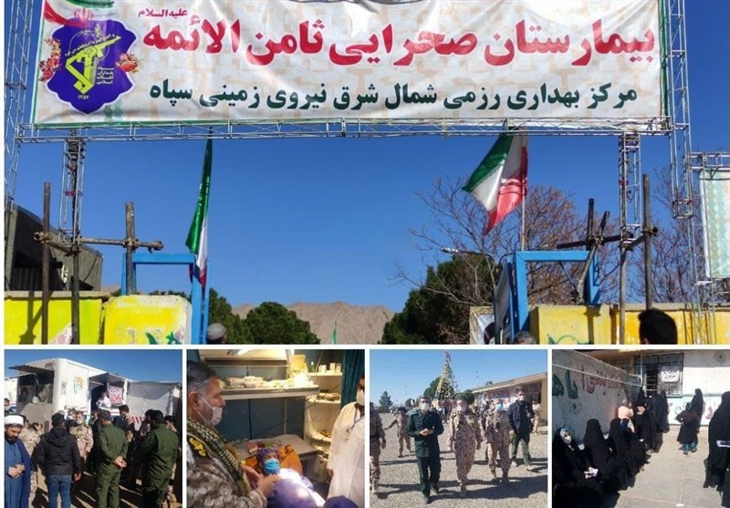 بیمارستان صحرایی نیروی زمینی سپاه در شهرستان مرزی زیرکوه استقرار یافت