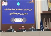 وزیر دادگستری در مشهد مقدس:جریمه‌ تخلفات صنفی با شاخص‌های تورم به روز شده است