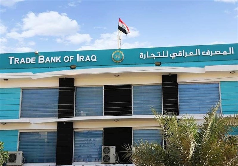 Iranian Assets Held in Iraqi Bank Released