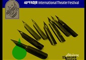 نامزدهای بخش پوستر جشنواره تئاتر فجر