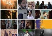 4 ژانری که جای خالی آن را در چهلمین جشنواره فیلم فجر احساس خواهید کرد