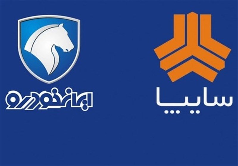 اتحاد استراتژیک ایران خودرو و سایپا در حوزه تحول کیفیت محصولات و خدمات