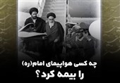 تیزر| گفت‌وگو با عضو کمیته استقبال از امام خمینی؛ 12 بهمن ساعت 9:33