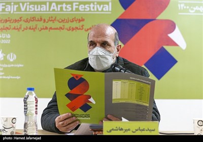  سیدعباس میرهاشمی دبیر چهاردهمین جشنواره هنرهای تجسمی فجر