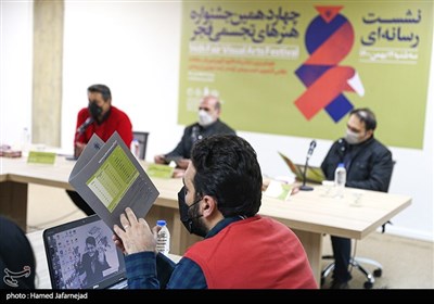  نشست چهاردهمین جشنواره هنرهای تجسمی فجر
