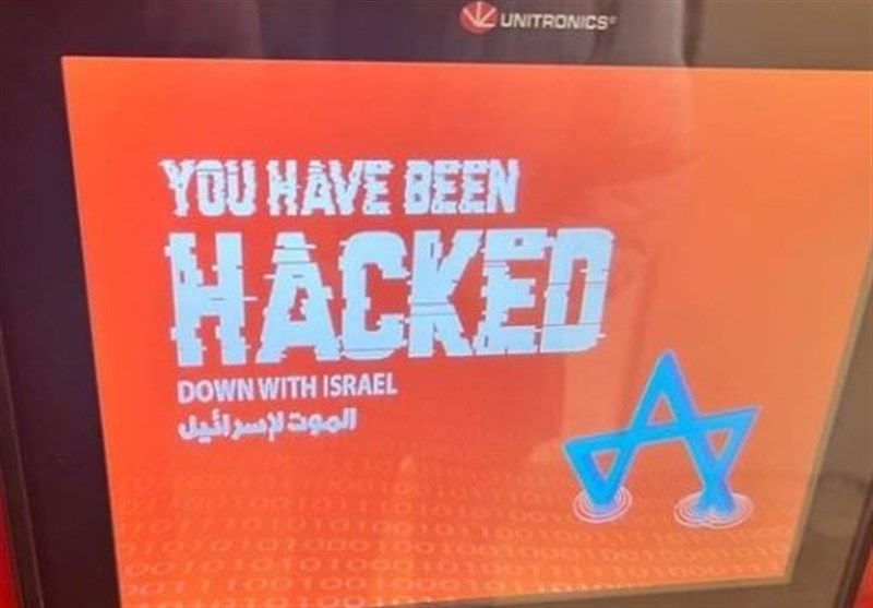 Israeli Postal Company Hacked (+Video)