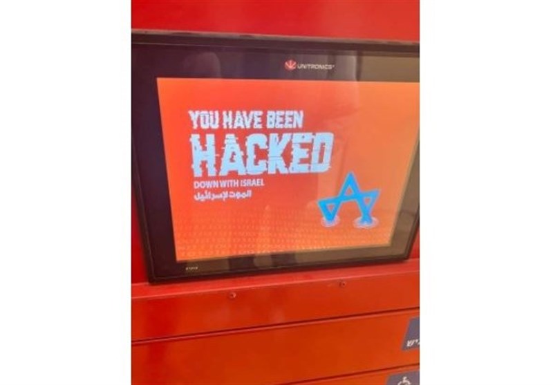 Siyonist Rejimde Hacker Şoku!