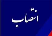 سرپرست اداره کل بیمه سلامت استان چهارمحال و بختیاری منصوب شد