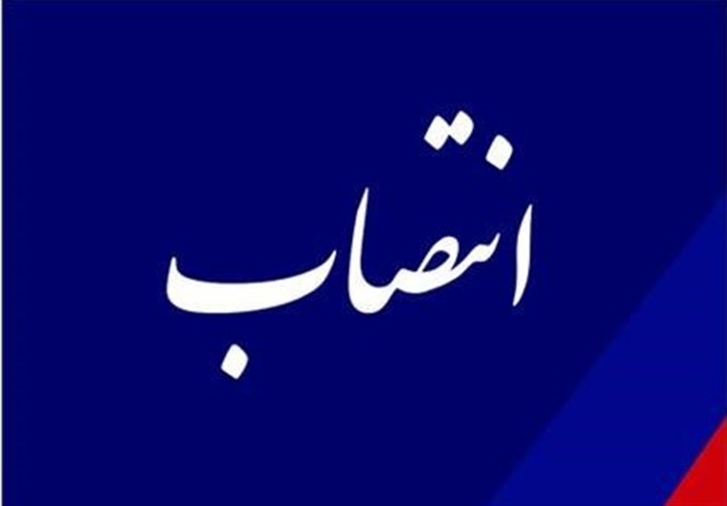 مدیرکل راهداری و حمل و نقل جاده‌ای استان چهارمحال و بختیاری منصوب شد