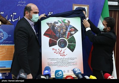 رونمایی از پوستر مسابقه عکس و فیلم جشن ملی 1400 با حضور محسن منصوری استاندار تهران