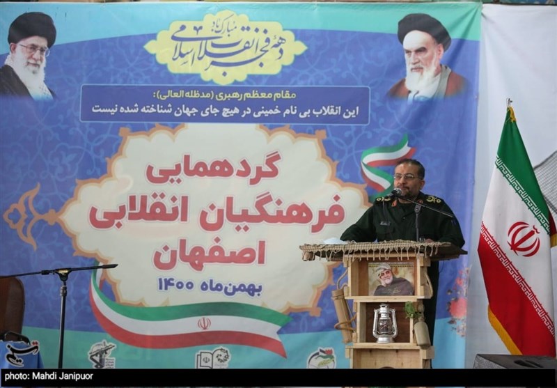 رئیس سازمان بسیج در اصفهان: انقلاب اسلامی هندسه قدرت در دنیا را تغییر داد/ در حوزه تولید واکسن کرونا خوش درخشیدیم