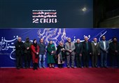 جشنواره فیلم فجر با اکران فیلم 2888 در شیراز آغاز به کار کرد
