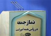 امام جمعه موقت زنجان: آمریکا ‌قدرت مانور در هیچ کشوری را ندارد