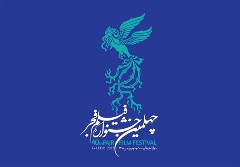 شیراز فقط میزبان 16 فیلم جشنواره فجر است/ اکران در 3 سالن سینمایی