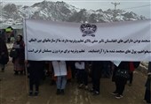 تظاهرات زنان در «دایکندی» برای آزادسازی دارایی‌های افغانستان