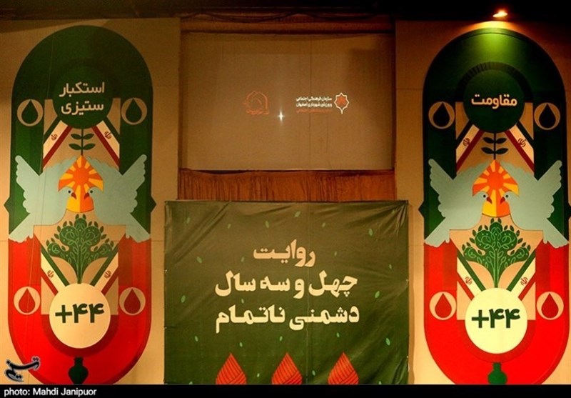 جشن انقلاب در خانه انقلاب اصفهان به روایت تصویر