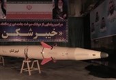 Iran Unveils New Long-Range Ballistic Missile