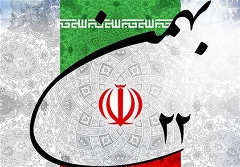 بیانیه جمعیت دفاع از ملت فلسطین به مناسبت سالروز پیروزی انقلاب اسلامی