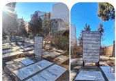چرایی درج نام شهردار بر روی سنگ یادبود نیما یوشیج + عکس