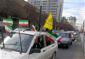 Iran Celebrates 43rd Anniversary of Islamic Revolution