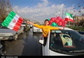 بیانیه برخی احزاب و تشکل‌های سیاسی به مناسبت چهل‌وچهارمین سالگرد پیروزی انقلاب اسلامی