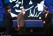 محمد مهدی اسماعیلی وزیر فرهنگ و ارشاد اسلامی ، علی نصیریان و محمد خزایی در در اختتامیه چهلمین جشنواره فیلم فجر