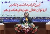 اعلام آمادگی وزارت فرهنگ و ارشاد اسلامی برای حمایت از آثار بانوان هنرمند