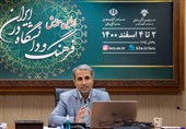 برگزاری همایش &quot;فرهنگ و دانشگاه در ایران&quot; با هدف تأسیس قطب فرهنگ پژوهی