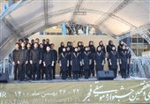 سرود «یار دبستانی» را «فرزندان ایران» خواندند