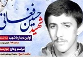 پیکر پاک شهید تازه تفحص شده دفاع مقدس در مشهد تشییع شد