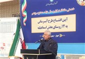 مدیرعامل شرکت آب و فاضلاب خوزستان بازداشت نیست