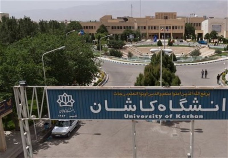 دانشگاه کاشان رتبه نخست دانشگاه‌های جامع جوان کشور در رتبه‌بندی تایمز را کسب کرد