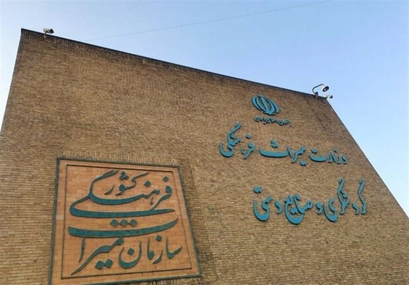 برگزاری نخستین نکوداشت مفاخر میراث فرهنگی ایران