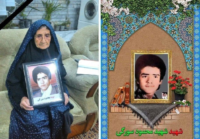 مادر شهید سورگی در بیرجند درگذشت