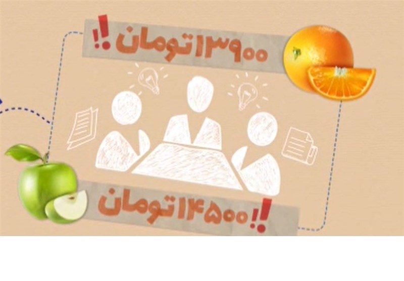 قیمت میوه شب عید چند؟ + فیلم