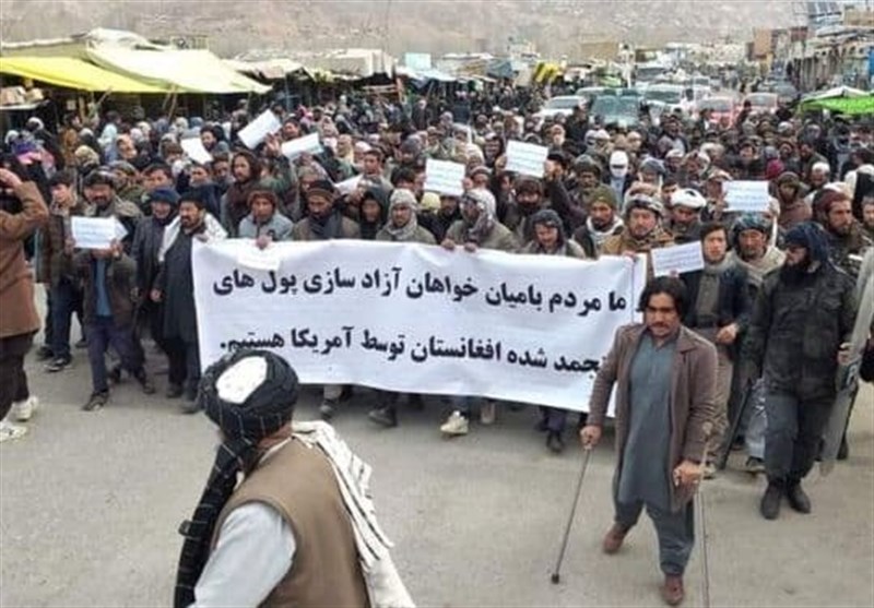 راهپیمایی ضد آمریکایی در مرکز افغانستان؛ پول‌های مصادره شده آزاد شوند