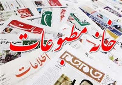 انتخابات خانه مطبوعات چهارمحال و بختیاری باز هم لغو شد