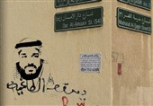 اعتراض شهروندان سعودی به تخریب منازل جده با شعار «مرگ بر طاغوت» علیه بن سلمان
