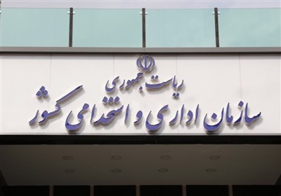  ساعت شروع به کار ادارات بدون استثنا ۶ صبح / قاعده شناوری زمان شروع به کار در شهر تهران لغو شد 