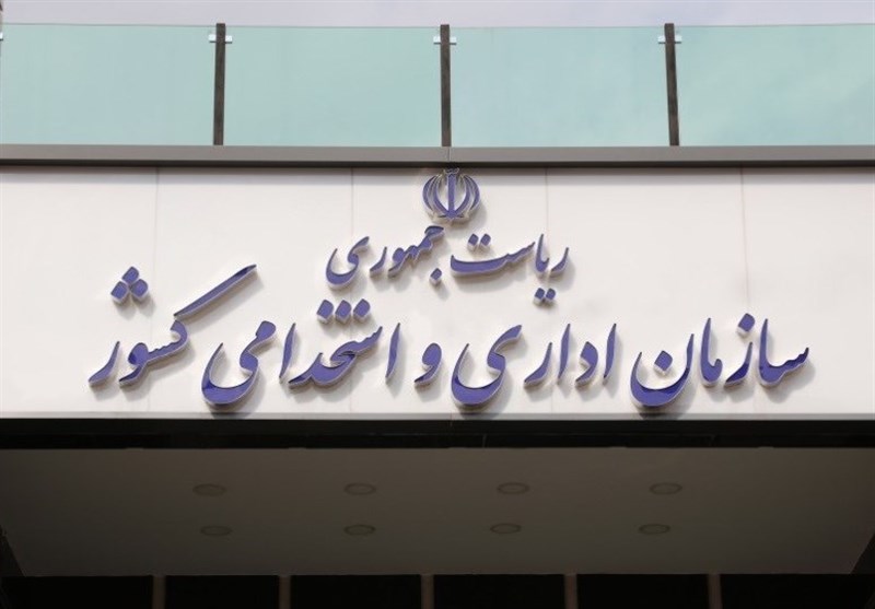 نظر سازمان استخدامی درباره ساماندهی کارکنان دولت منفی نیست