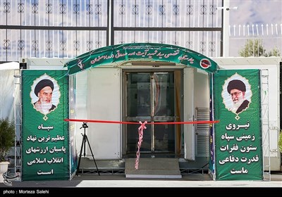 افتتاح بیمارستان سیار تخصصی حاد تنفسی شهید آیت الله صدوقی اصفهان