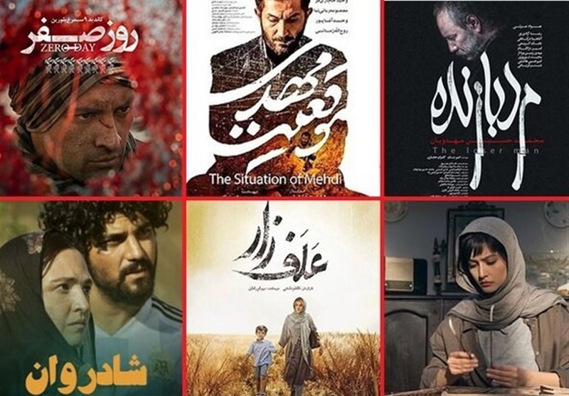سینما , سینمای ایران , تهیه کنندگان سینمای ایران , فیلم , 